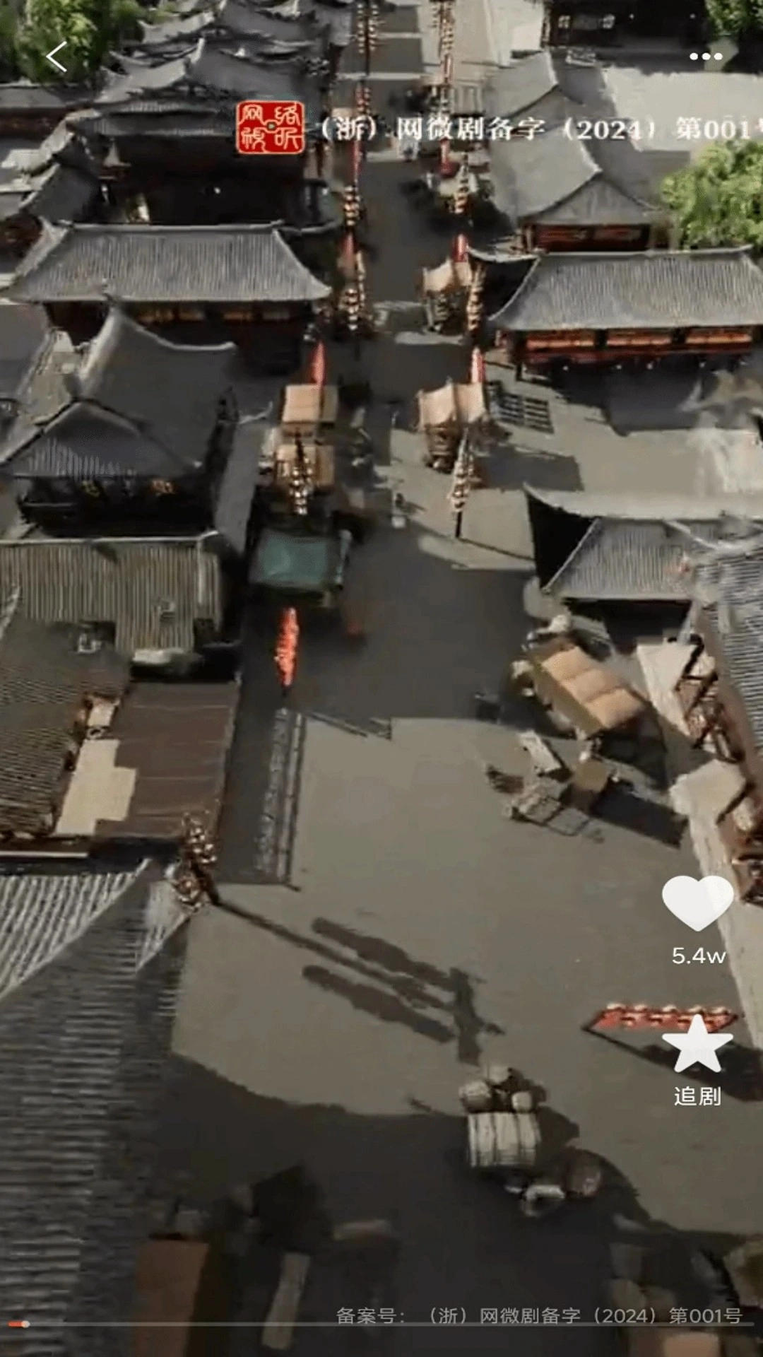 好看短剧免费(1)