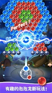超爽泡泡龙游戏
