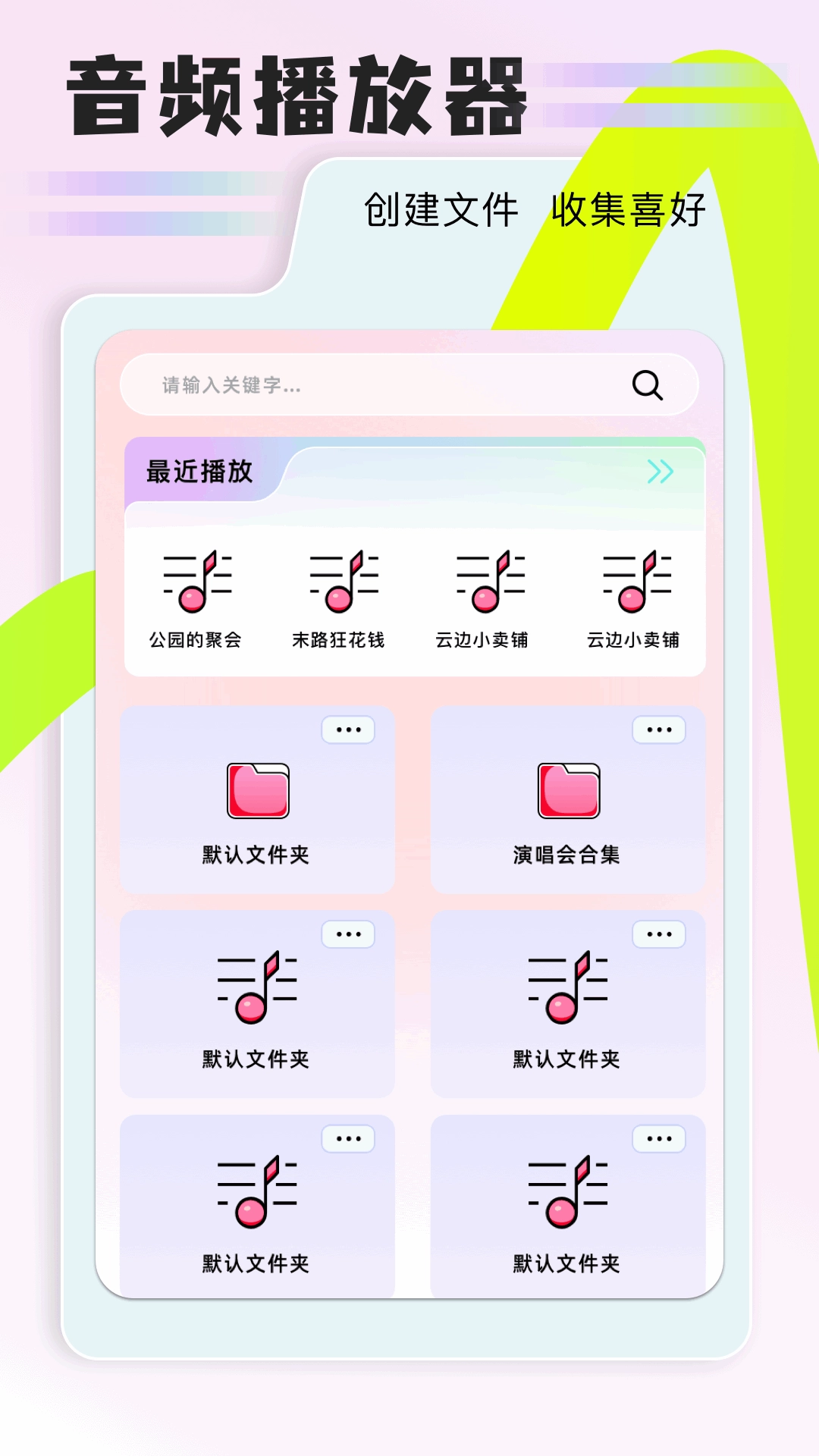 速播图1