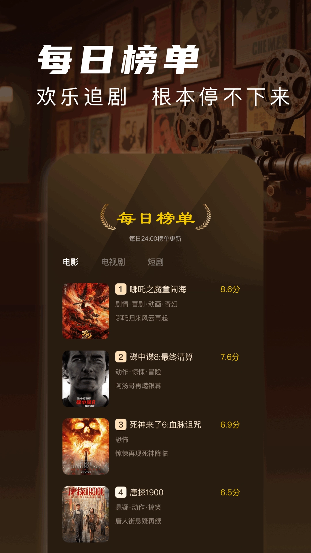 片库2025最新版(1)