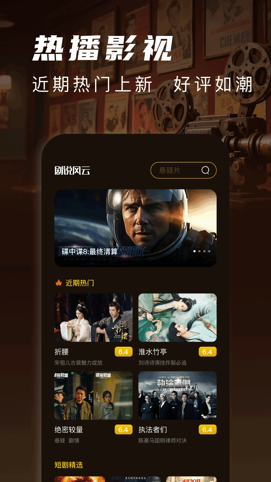 片库2025最新版(3)