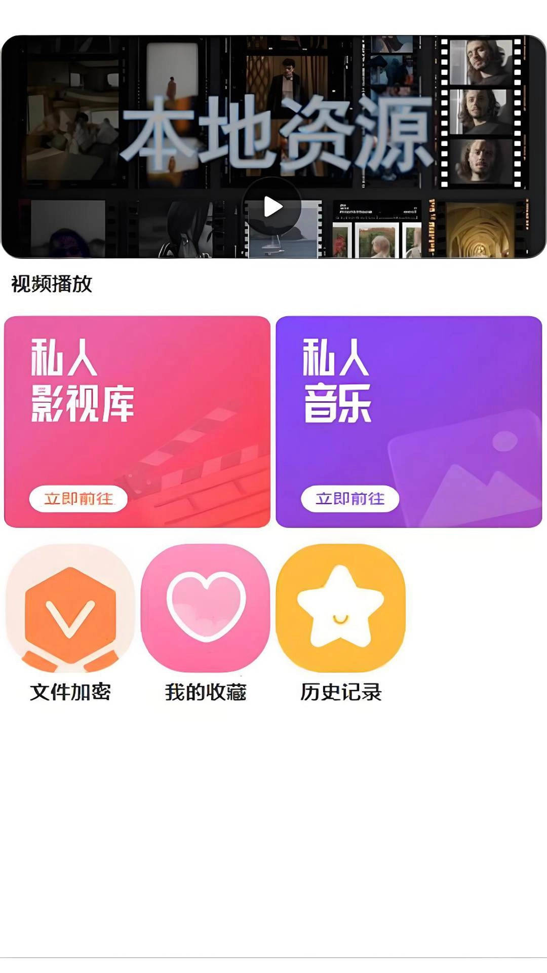 色虎视频免费版(1)