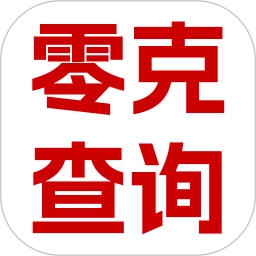 零克查词安卓版