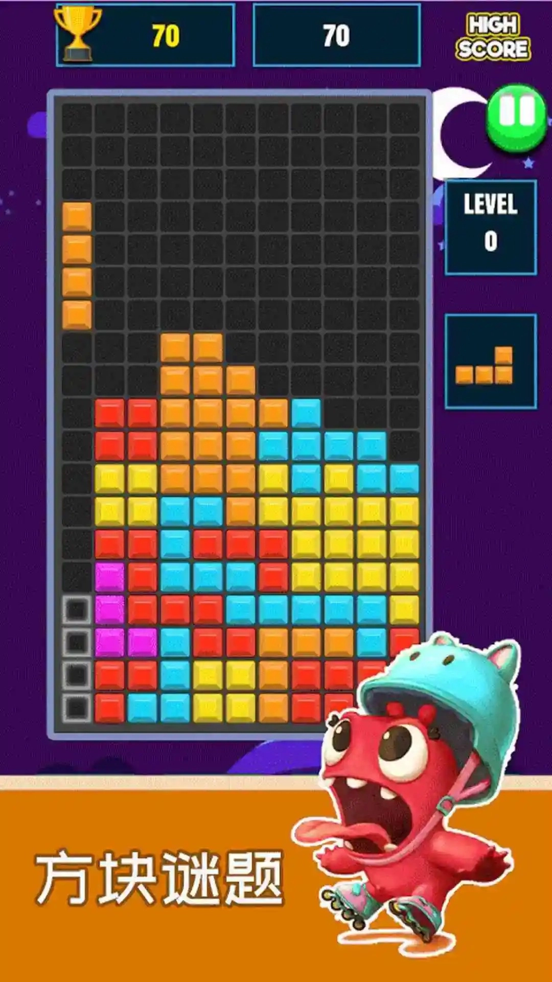 俄罗斯方块2025(3)