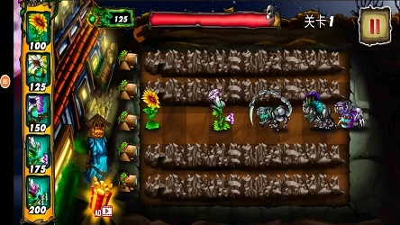 变异植物大战僵尸(3)