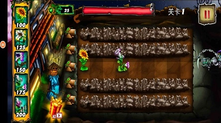 变异植物大战僵尸(2)