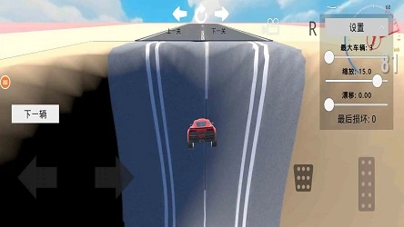 赛车挑战赛最新版图1