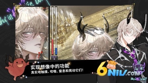 地狱有什么不好中文版(2)