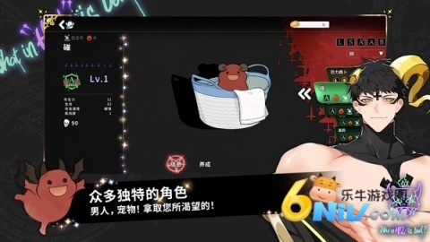 地狱有什么不好中文版(5)