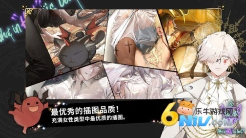 地狱有什么不好中文版(4)