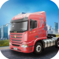卡车人生手游免费版