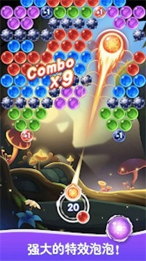 超爽泡泡龙游戏