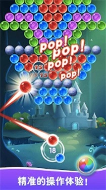 超爽泡泡龙游戏