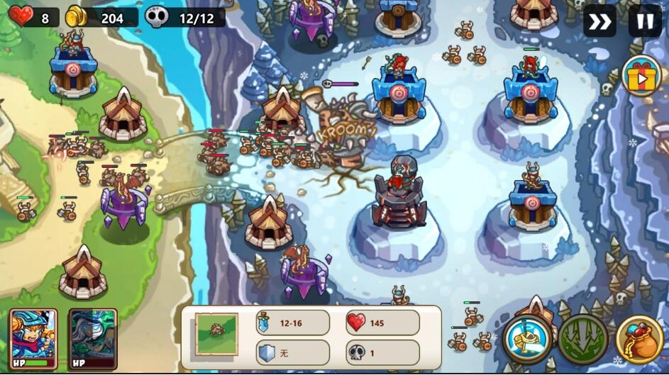 王国保卫战中文版