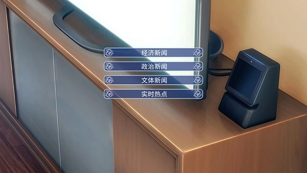 机忆2025最新版3