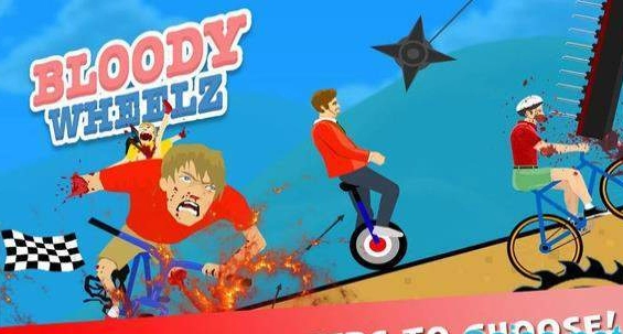 快乐自行车2游戏图3