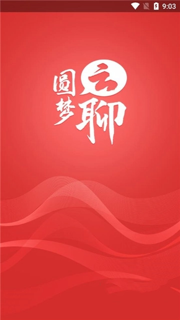 圆梦云聊 1