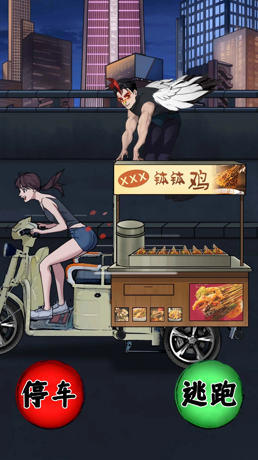 诡异怪谈闯关图3