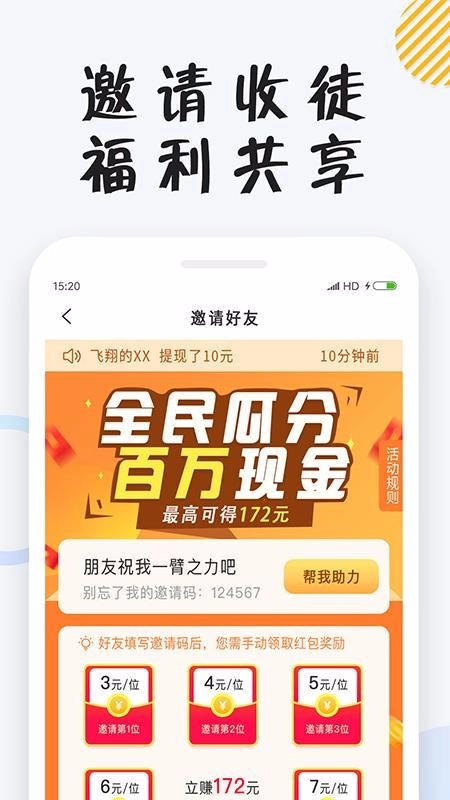 小狸免费小说最新版图2