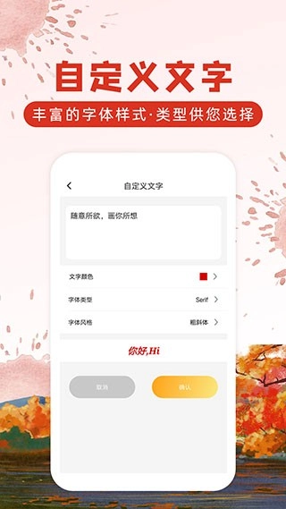 涂鸦画图最新版图6