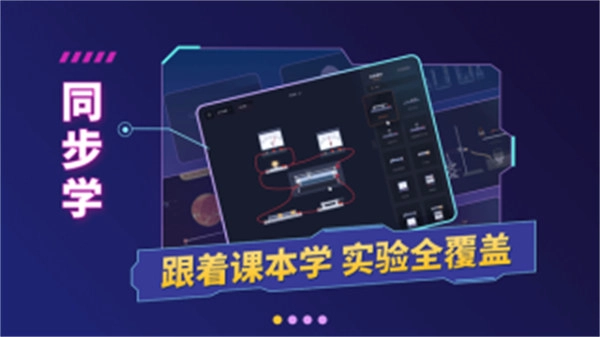 nb实验室最新版(3)