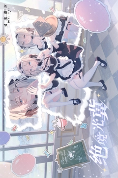 灵魂潮汐最新版图4