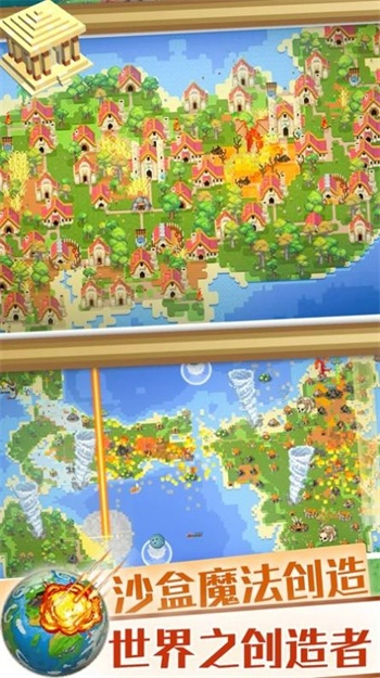 沙盒魔法创造(1)