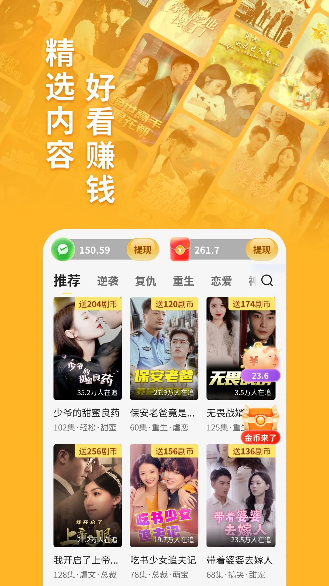 卡看红包版截图2