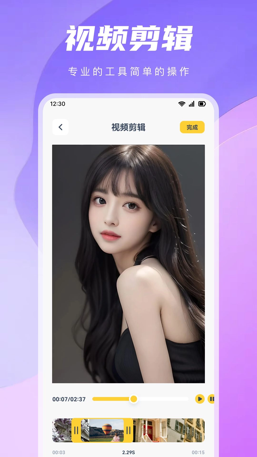 地瓜视频最新版图3