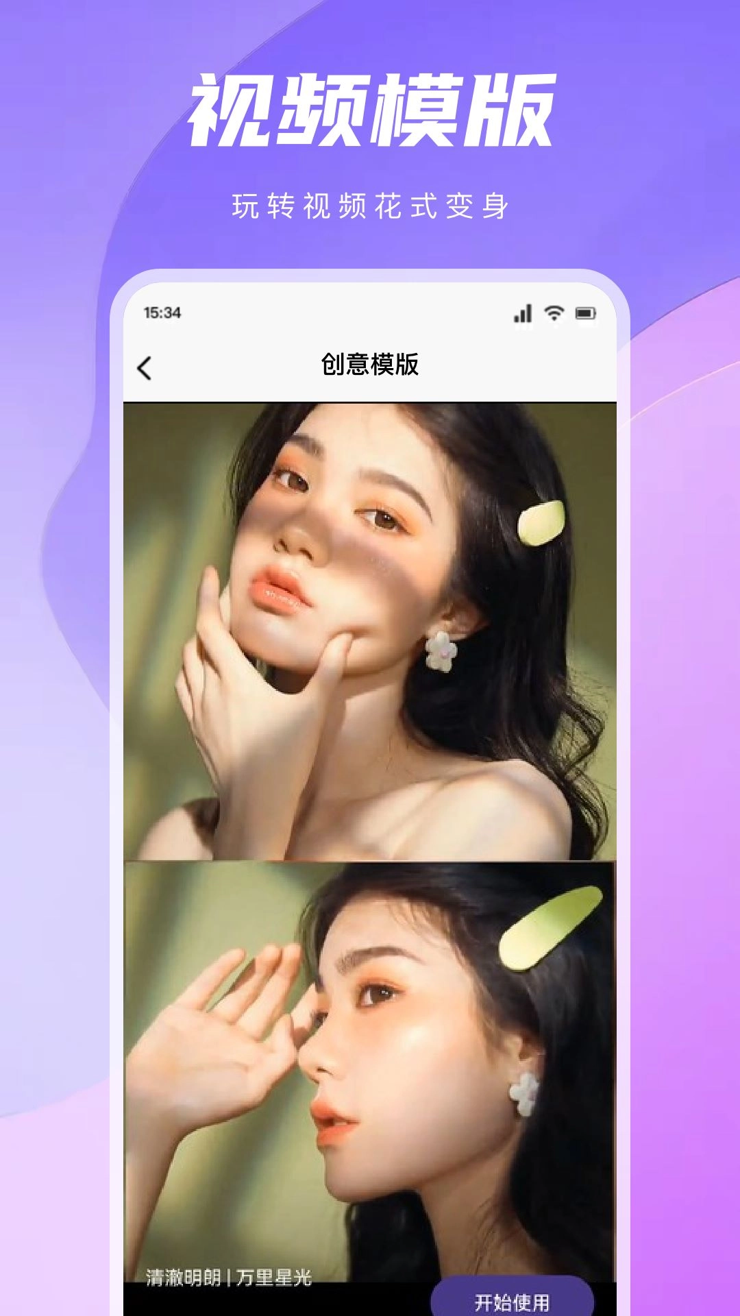 地瓜视频最新版