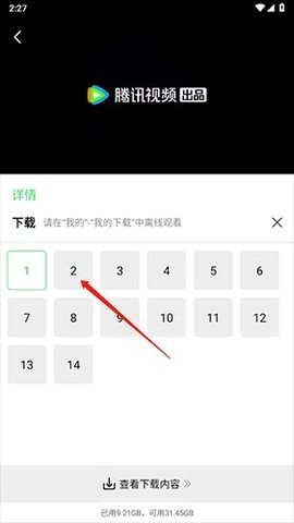 地瓜视频最新版