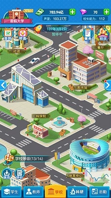 我的大学正版(1)