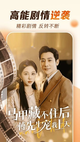 番茄免费短剧(3)