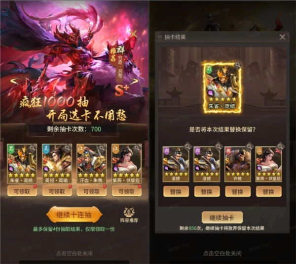 福利活动攻略配图2