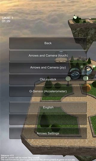 3d平衡球安卓版