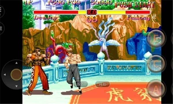 街头霸王2中文版