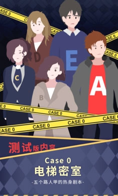 暴风雪俱乐部游戏(1)