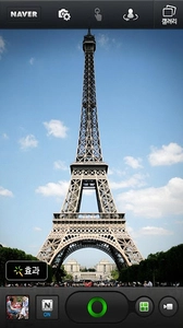 贴纸特效P图相机截图1