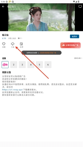 呱呱视频2025最新版