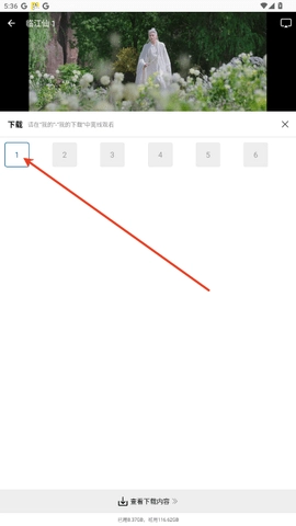 呱呱视频2025最新版