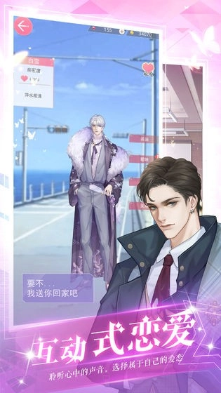 星空下的约定(3)