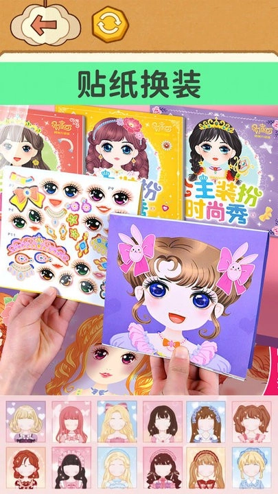 富婆咕卡达人游戏1