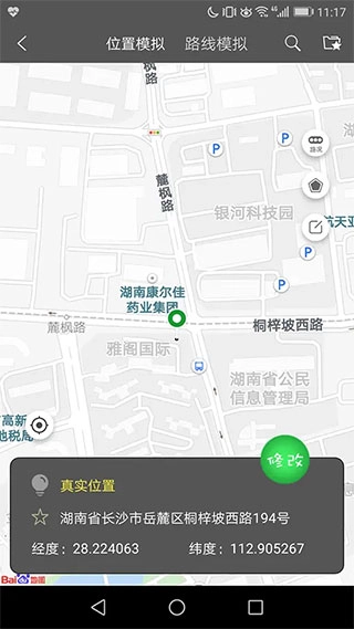 西瓜助手2025最新版