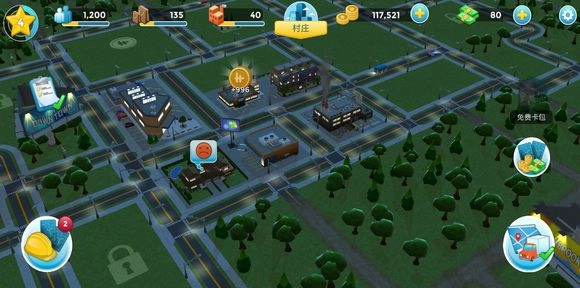 城市乌托邦汉化版图5