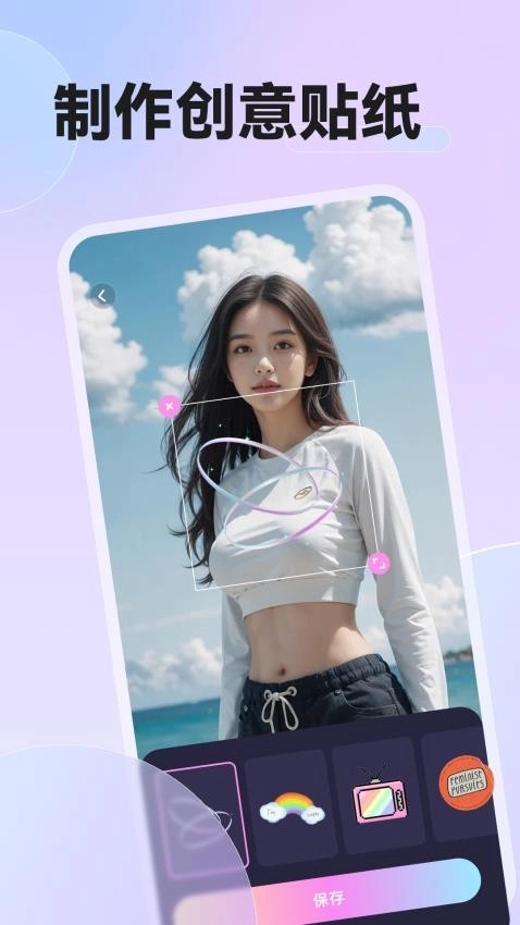 必拍相机最新版3