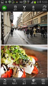 贴纸特效P图相机截图4