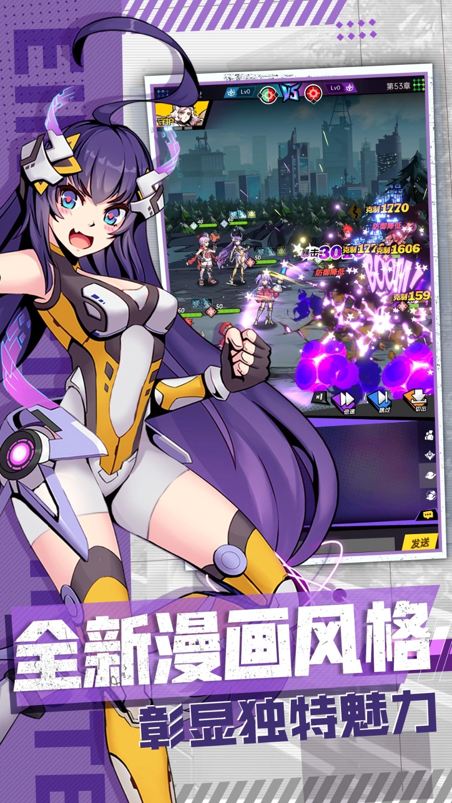 时空战场游戏图4