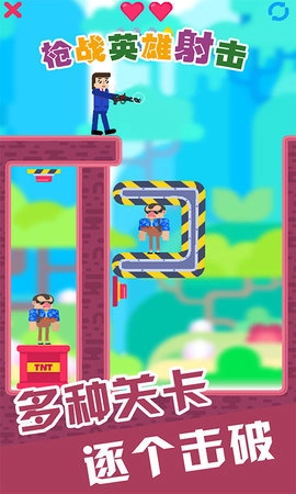 枪战英雄射击图2