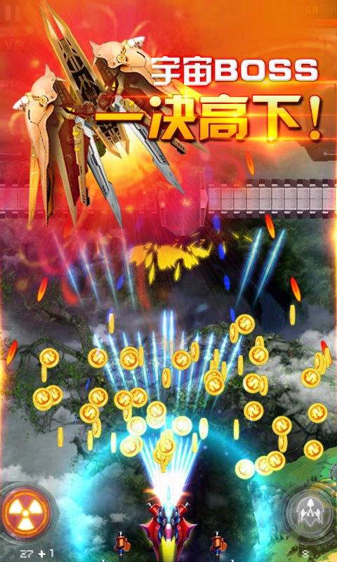 核彈危機(jī)截圖2