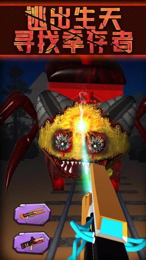 恐怖蜘蛛机器人安卓版(5)